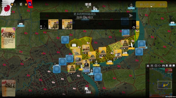 SGS淞沪会战 Build.20638442（SGS Battle For Shanghai）免安装中文版 截图