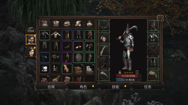 温迪尔：谎言瘟疫 v1.2.101（Vendir: Plague of Lies）免安装中文版 截图