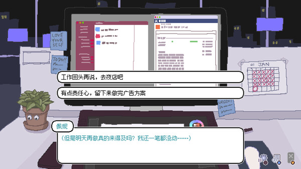 永不结束的星期一：梦想与死线 Build.20629454（Endless Monday Dreams and Deadlines）免安装中文版 截图