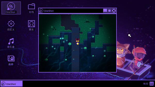 一次机会：世界机器版（OneShot: World Machine Edition）免安装中文版 截图