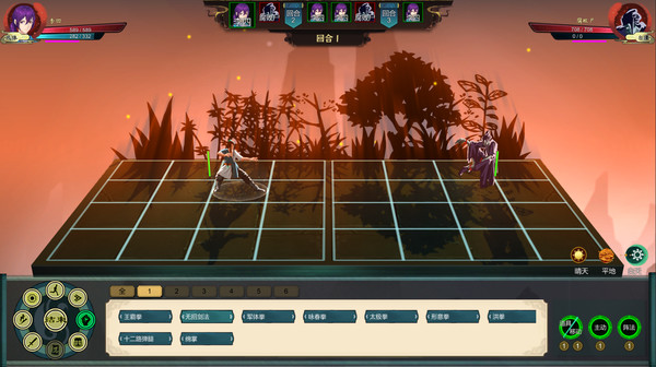 天师 v1.1.53.20（Immortal Master）免安装中文版 截图