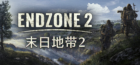 末日地带2 v1.0正式版 送修改器（Endzone 2）免安装中文版