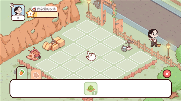 安卓手机游戏【经营】我亲爱的农场v1.29_免广告_无限钻石 截图