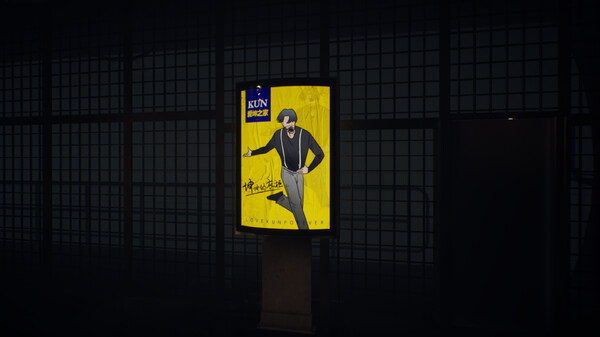 坤车惊魂（Kunkun Terror Express）免安装中文版 截图