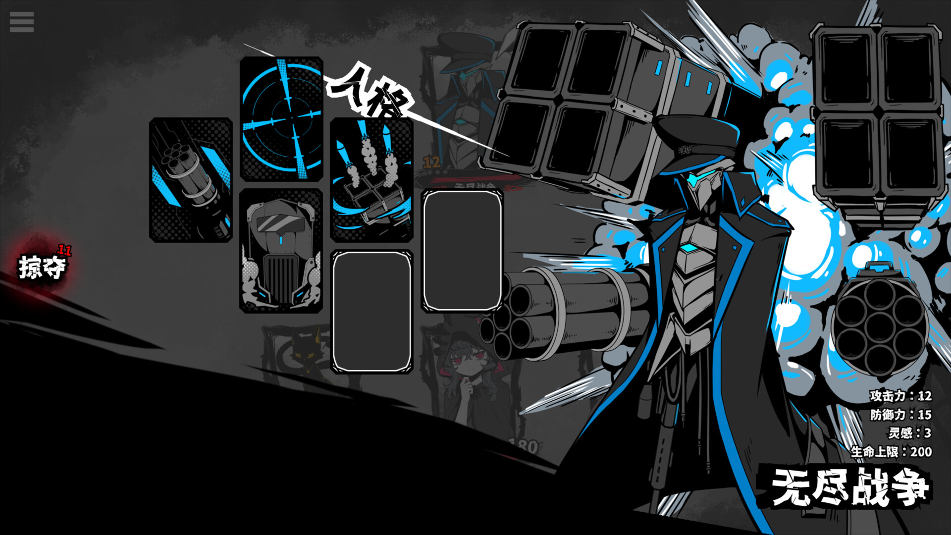 异能重组 v1.13.1 全MOD（Powers Reconfiguration）免安装中文版 截图