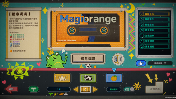 种呱得呱 v1.0.7（Rana Card）免安装中文版 截图