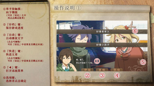 【安卓手机游戏】丰裕之角：不可思议之物居住的小镇 v4.10 截图