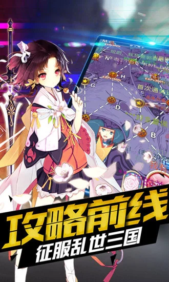 安卓手机游戏【闯关】萌战天下_内置菜单