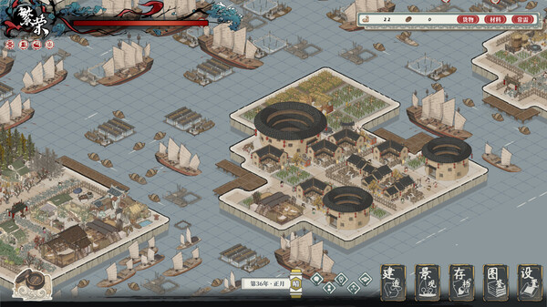 岁久丹青 v1.0.5（Ink Reverie）免安装中文版 截图