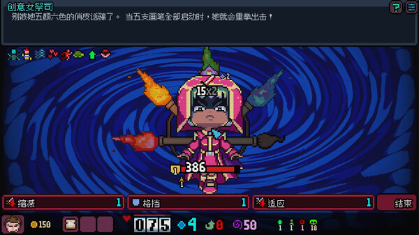 碾压职场 Build.18138126（Crush the Industry）免安装中文版 截图