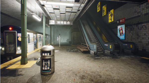 坤车惊魂（Kunkun Terror Express）免安装中文版 截图