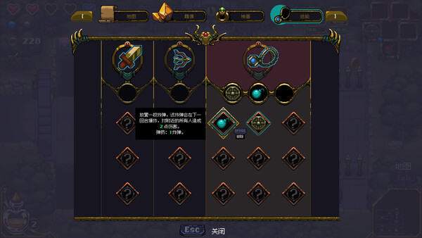 不思议地牢（Lord Ambermaze）免安装中文版 截图