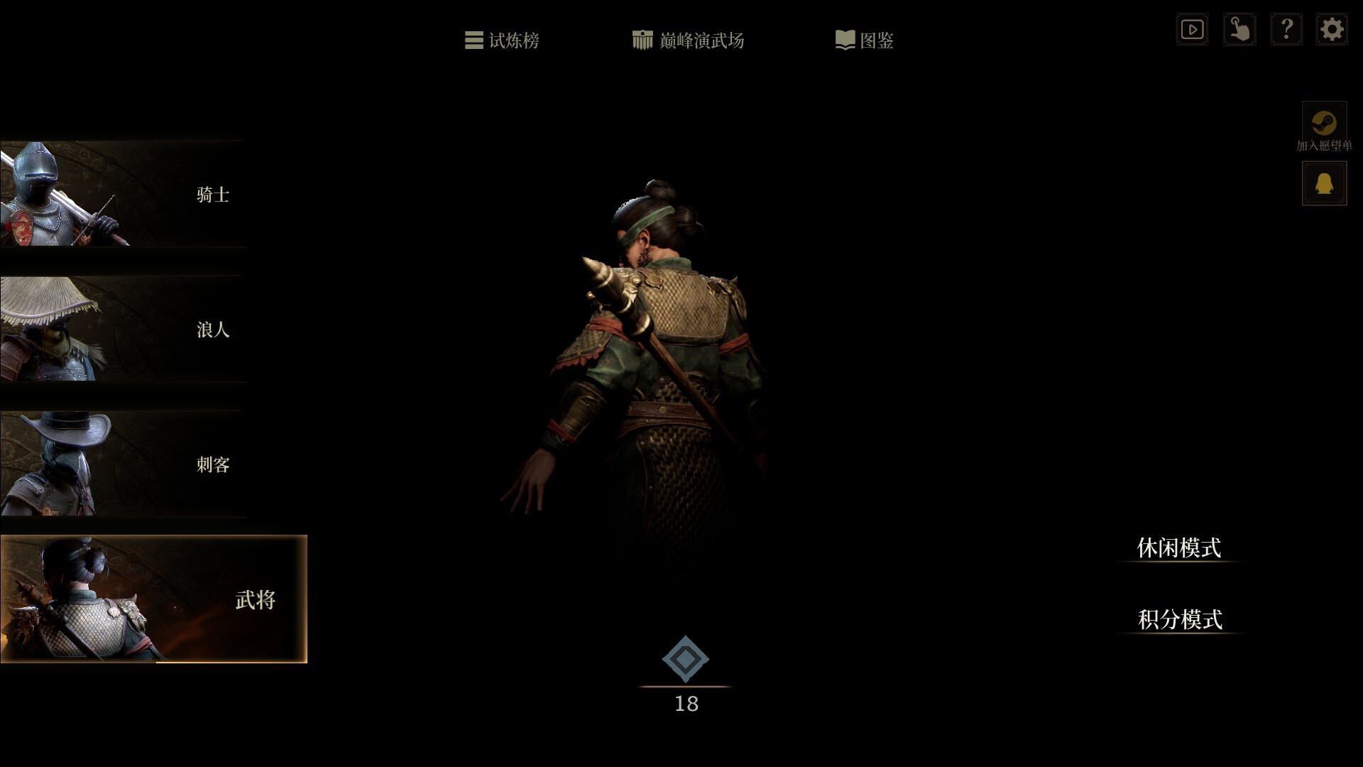 无用之人：登神长阶 v1.0.2（Wretch Divine Ascent）免安装中文版 截图