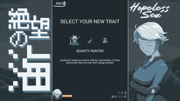 无望之海（Hopeless Sea）免安装中文版 截图