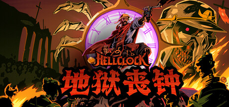 地狱丧钟 v1.0.3 全DLC 送修改器（Hell Clock）免安装中文版