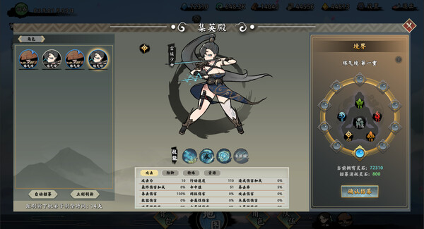 无休仙途 v0.1.3（EndlessJourney）免安装中文版 截图