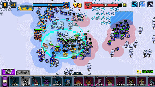 帝国游戏：像素英雄 Build.19495461（Empire Game）免安装中文版 截图