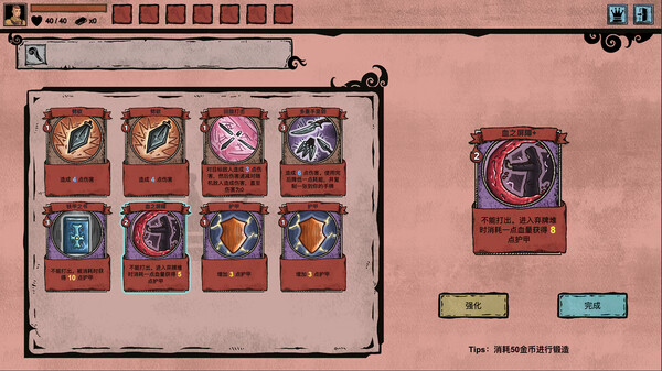 咒印轮转（curseseal）免安装中文版 截图