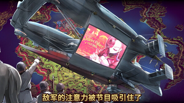 大恶人千金 枭雌百合战记 v1.1.1（The Great Villainess Strategy of Lily）免安装中文版 截图