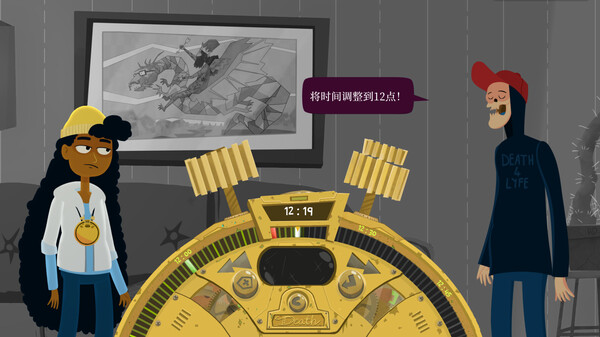 神的超级大宝贝 v20241101（The Holy Gosh Darn）免安装中文版 截图