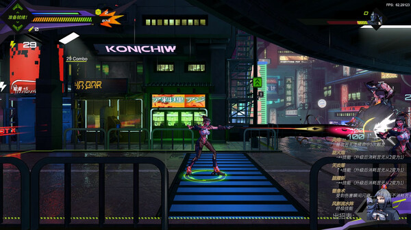 超控行者 v0.9.6（overriderCHAO）免安装中文版 截图