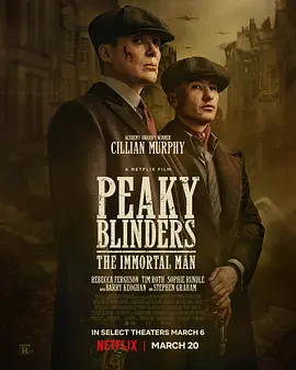 浴血黑帮：不朽传奇 Peaky Blinders: The Immortal Man