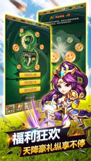 【手游】萌萌塔内置菜单版技能无cd1.5.8