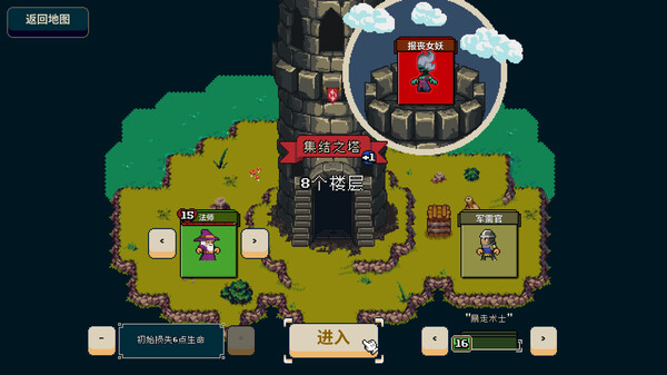 寻剑迷途 v1.45（Lost For Swords）免安装中文版 截图
