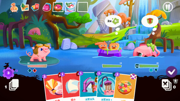 泥服泥服 v1.0.0（Nif Nif）免安装中文版 截图