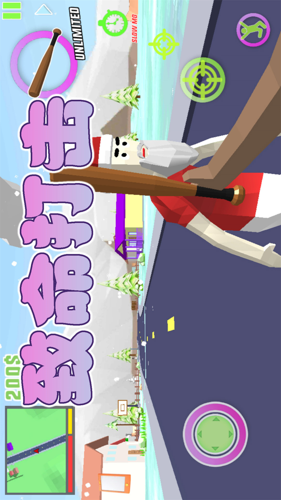 【安卓手机游戏】动物王者 无限技能v4.26.0