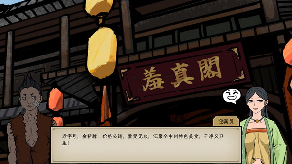 戒指里的老爷爷 正式版（Elder Ring）免安装中文版 截图