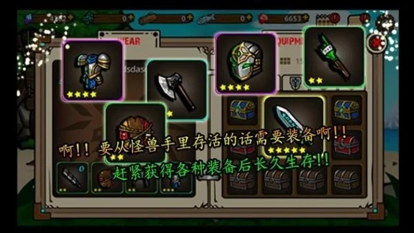 【手游】楼下的早餐店_无限资源