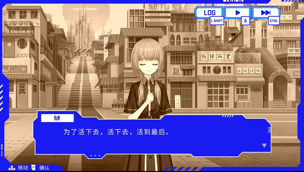 神椿市协奏中 v1.4.0（KAMITSUBAKI CITY ENSEMBLE）免安装中文版 截图