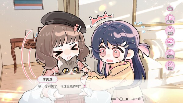 不恋爱就完蛋了 v20250625（Love Curse Find Your Soulmate）免安装中文版 截图