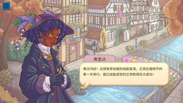 猫与花毯 v1.0.96（Quilts and Cats of Calico）免安装中文版 截图