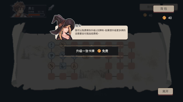 迷失幻途 v1.0.11（Lost In Fantaland）免安装中文版 截图
