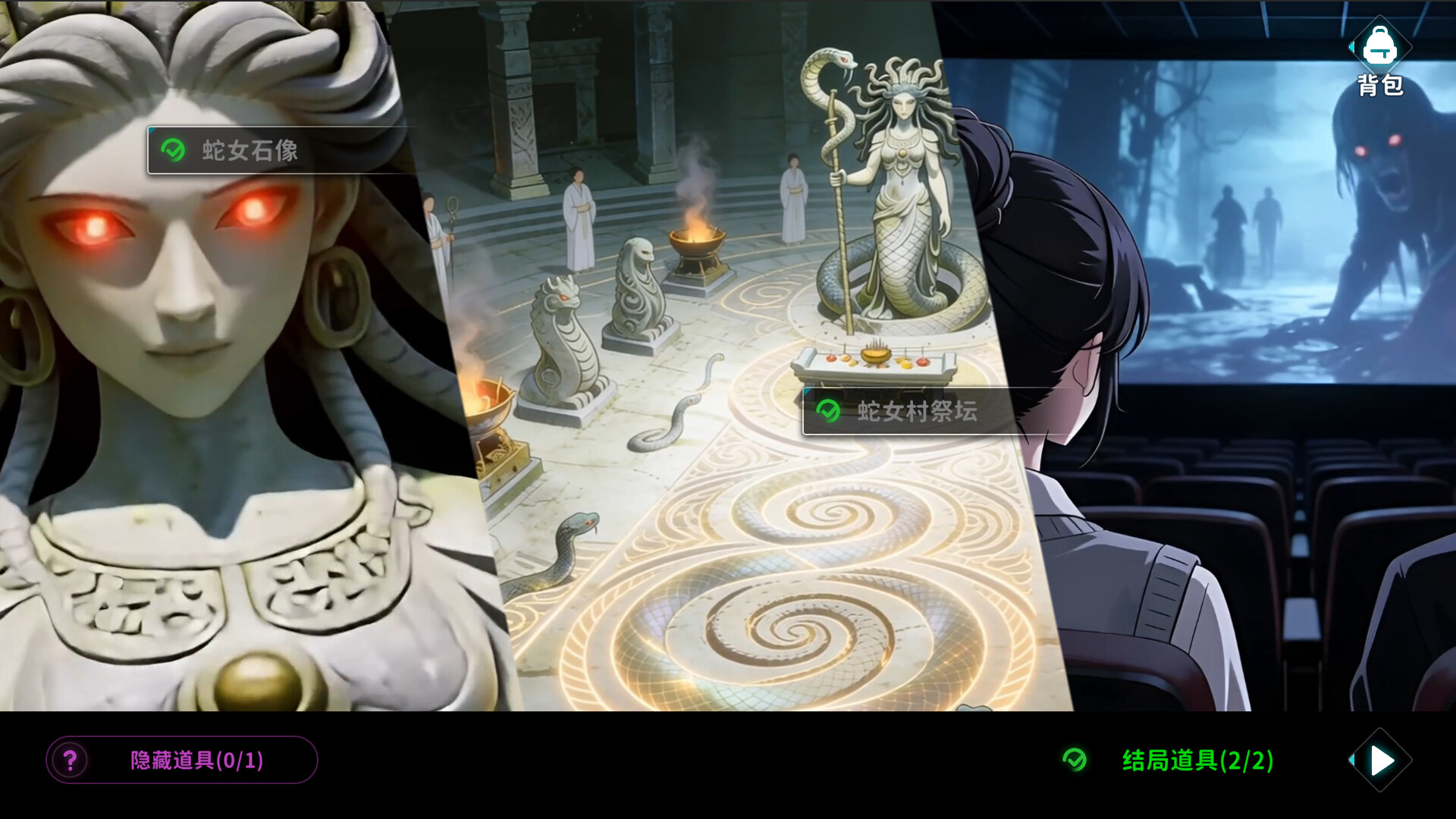 蛇女村：祭品 Build.22148256（Snake Village Sacrifice）免安装中文版 截图