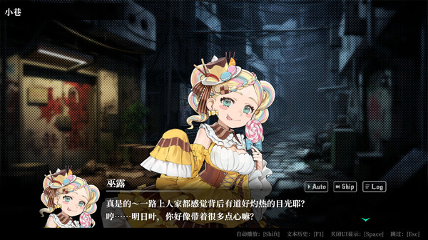 深渊绝赌：千王处刑 v1.0.0（All in Abyss Judge the Fake）免安装中文版 截图