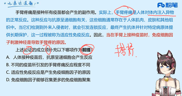 你的女儿（Daughter）免安装中文版 截图