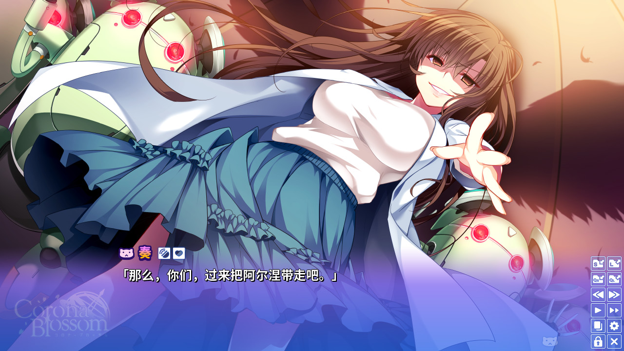 Corona Blossom-日冕之华- vol.3 跨越星际的旅行 Build.4111758（Corona Blossom Vol.3 Journey to the Stars）免安装中文版 截图