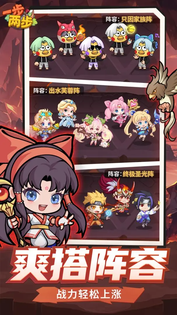 安卓手机游戏【塔防】一步两步v1.4.50【合集】 截图