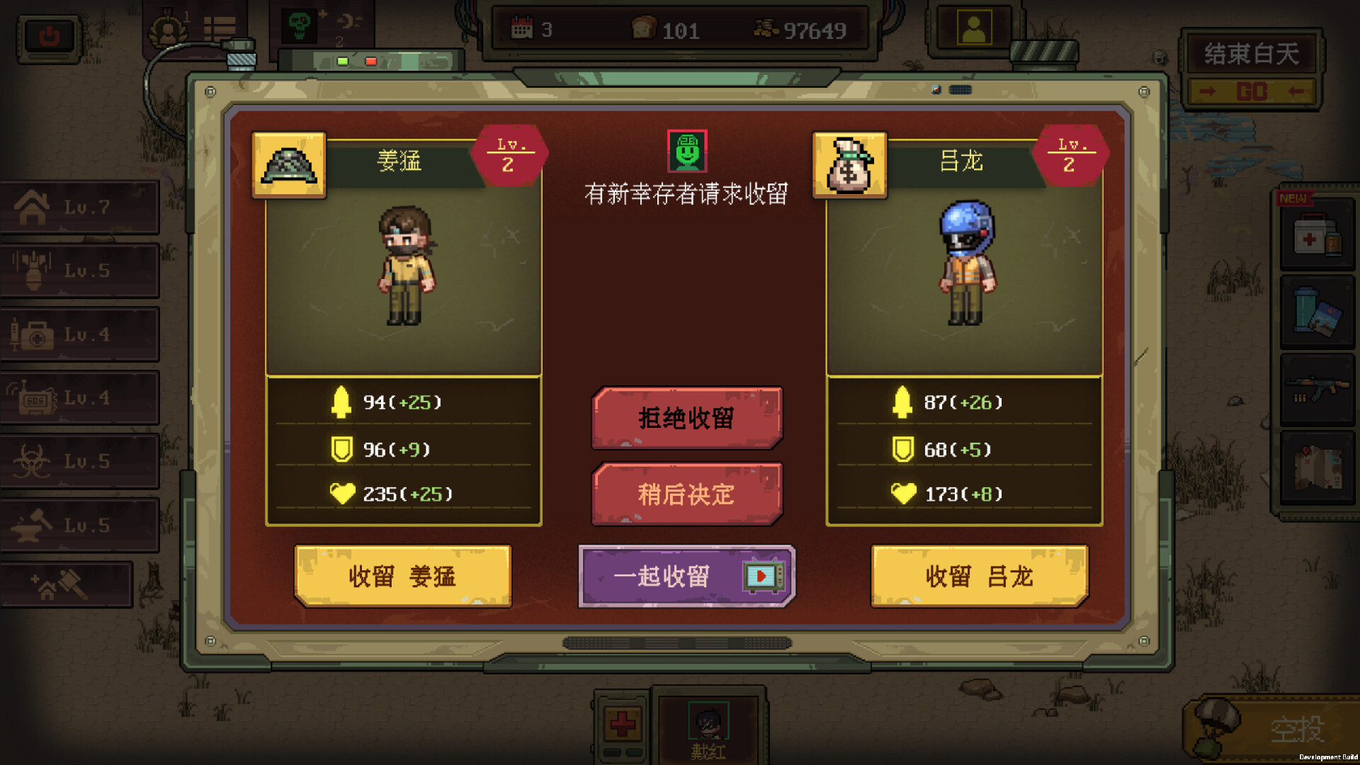黎明之前 v1.03（Embers of the Night）免安装中文版 截图
