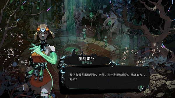 哈迪斯2 v0.123392 送修改器（Hades 2）免安装中文版 截图