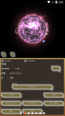 【安卓手机游戏】进化星球：140亿年物语 v2.02 免广告 截图
