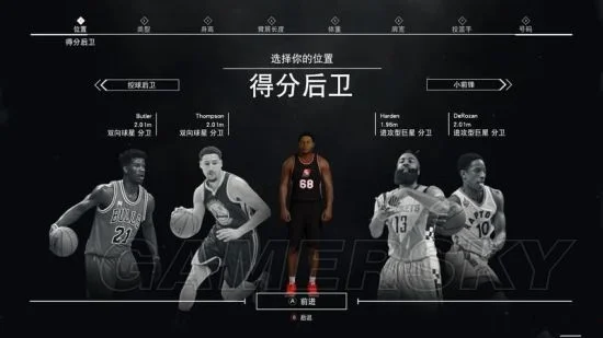 NBA 2K17 免安装中文版 截图