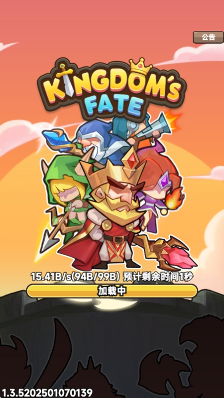 【安卓手机游戏】【塔防】王国命运v1.60_内置作弊菜单