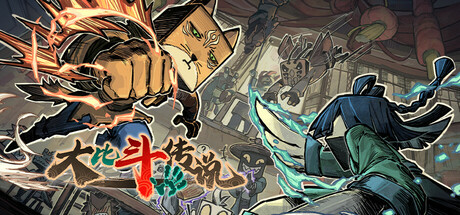 大比斗传说（Ultimate Hero）免安装中文版