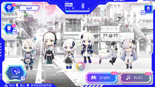 神椿市协奏中 v1.4.0（KAMITSUBAKI CITY ENSEMBLE）免安装中文版 截图
