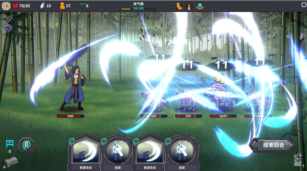 修仙故事: 无尽剑域（Cultivation Story Infinite Sword Realm）免安装中文版 截图