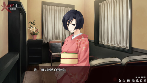 壳之少女 v1.0.0（The Shell Part I Inferno）免安装中文版 截图